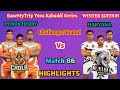 Chola Veerans vs Murthal Magnets|EaseMyTrip Yuva Kabaddi Series WINTER EDITION|#kabaddi #yuvakabaddi