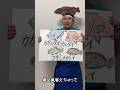魚の名前でBling-bang-bang-born