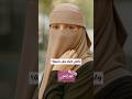 الرد على انتي مش جميلة ليش تلبسي النقاب الرد على انتي مش جميلة ليش تلبسي النقاب