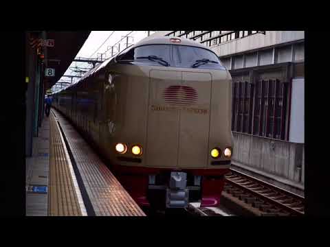サンライズエクスプレス車内メロディー(始発・終着)5分耐久