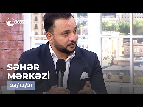 Səhər Mərkəzi -  Ayaz Qasımov  23.12.2021