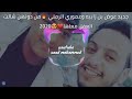عواض بن زابيه عموري الرملي العقل معاها