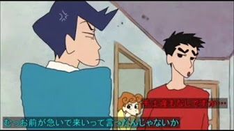 クレヨンしんちゃん アニメ 感動 Youtube