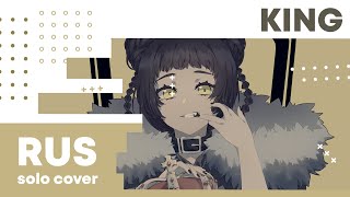 【Cat】Kanaria - KING【RUS cover】