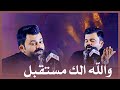 الشاعر الشاب علي شلال مهرجان الجزيرة الموحد السنوي 2025 الشاعر الشاب علي شلال مهرجان الجزيرة الموحد السنوي 2025