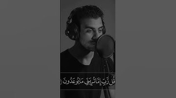 تلاوة خاشعة🌹❤️✨ للقارئ/اسلام صبحي #الله #اكسبلور #المصحف #العبادة #دويتو #الرحمن #القران #راحة_نفسة