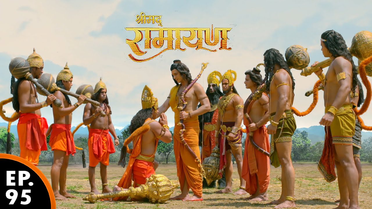 वानर सेना माँ सीता को ढूँढने निकल परी | Shrimad Ramayan | श्रीमद् रामायण | Ep 95 - Full Episode