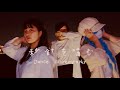 【99+1=】秒針を噛む/ずっと真夜中でいいのに。Dance Cover
