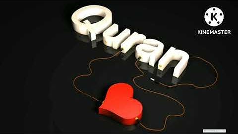 سورة النساء كاملة برواية ورش عن نافع للقارئ محمد ايت الحسن اوعلي