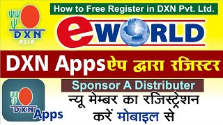 DXN Apps के द्वारा नए मेंबर को कैसे जोड़े।। New Distribuiter Registration। New Memeber kaise jode। screenshot 5