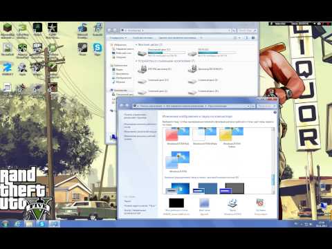 Персонализация для Windows 7 Home Bassic
