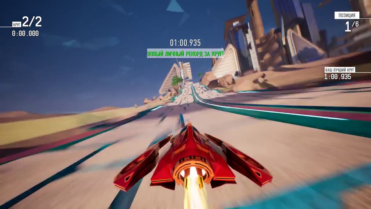 БЫСТРА ИГРА ПРО ГОНКИ ! - Redout: Enhanced Edition