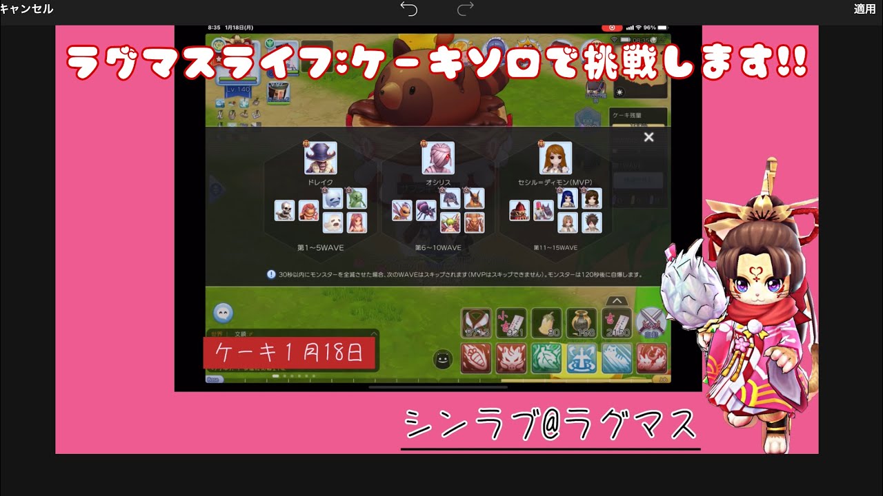 21年1月18日 Youtube