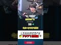 異次元のスコアでレディアントアジア1位に到達する沖縄が強すぎたw【沖縄に行くために】【VALORANT】 #valorant #shorts
