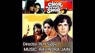 Ghungroo Ki Tarha -Chor Machaye shor -Kishore Kumar -Ravindra Jain 