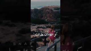 عبدالكريم عبدالقادر - العمر الجديد - كل الخطاوي خطوتك ❤️