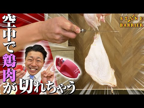 ヨリー藤岡 ２ステップで切れ味が蘇る スーパーストーンバリアシャープナー 