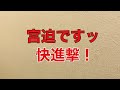 宮迫さんのチャンネル開設、炎上批判を跳ね返す快進撃!Miyasako-san's channel is open, and it's a rush to repel criticism!
