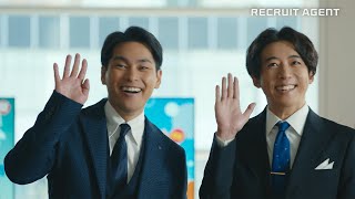 高橋一生＆ 柳楽優弥、優しいささやき…　転職希望者へアピール　「リクルートエージェント」新CMが公開