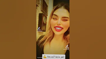 اسمك ايه ولا اعرفك 