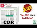 How To Check Jazz Call History CDR in Pakistan | Get Jazz Number Call Details Record