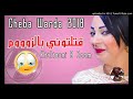 Cheba Warda 2018 Ktaltoni B Zoom 
