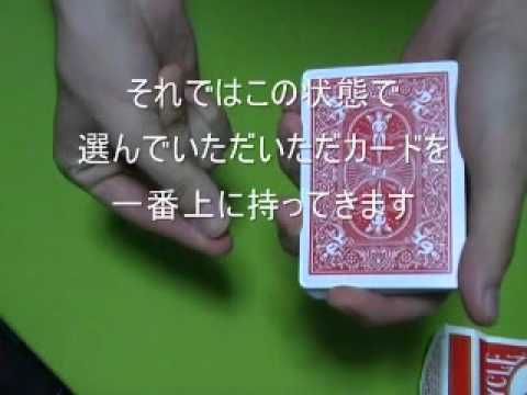 ドナルドマジックpart1ミラクルポテトストーリー
