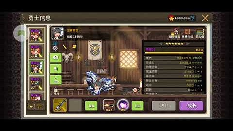 克魯賽德戰記 - Crusaders Quest - 改版加強？？？_梅爾（前方高能注意