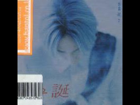 나우탄 ['99 누구보다 행복하길..]  Don't Cry
