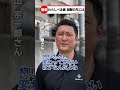 100円のボールペン→100万円チャレンジ