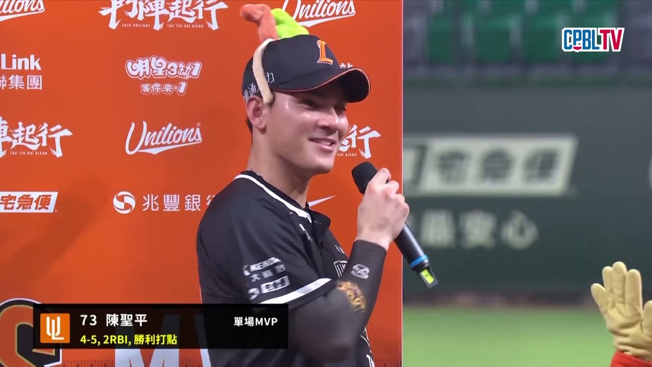 09/06 台鋼 VS 統一 賽後,單場敲出4隻安打「鐵支」的陳聖平獲選為本場比賽單場MVP 縮圖