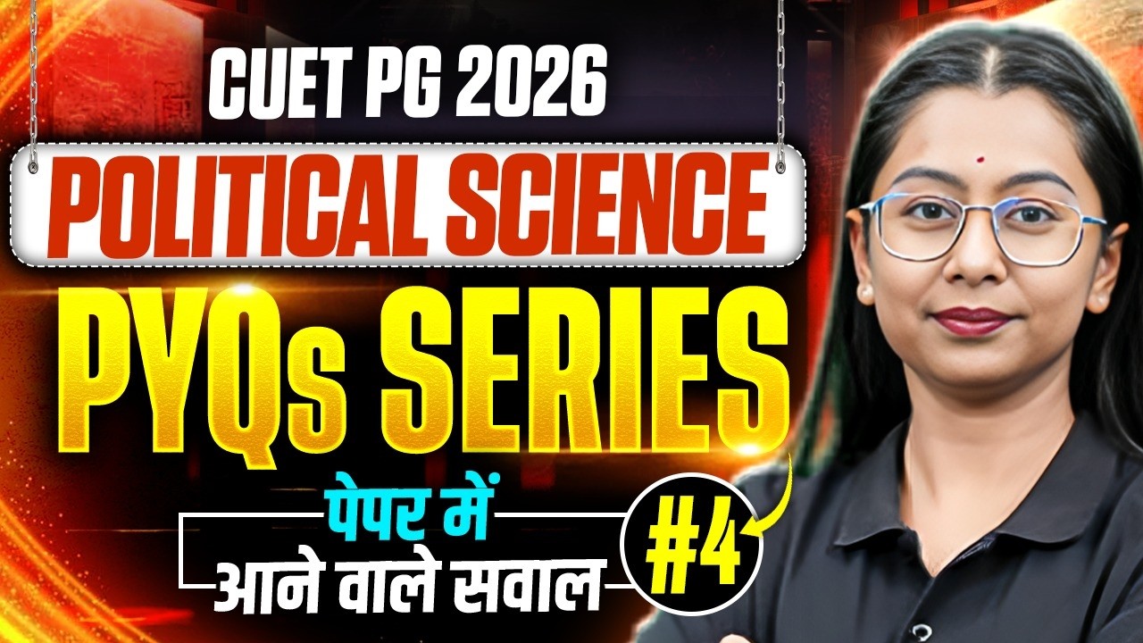CUET PG Political Science | CUET PG Political Science 2025 PYQs with Solution #4