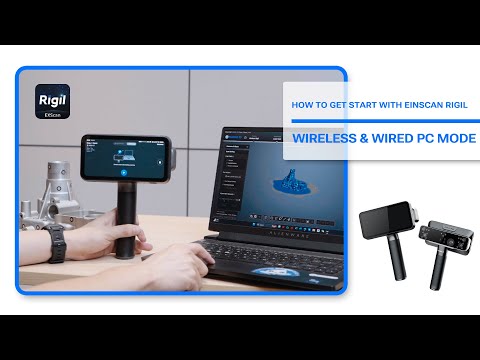 How to get start with EinScan Rigil - Wireless & Wired PC mode - video from SHINING 3D