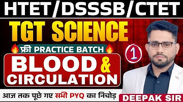 HTET /DSSSB/CTET/EMRS TGT SCIENCE BLOOD AND CIRCULATION PART1 BY DEEPAK SHEORAN SIR