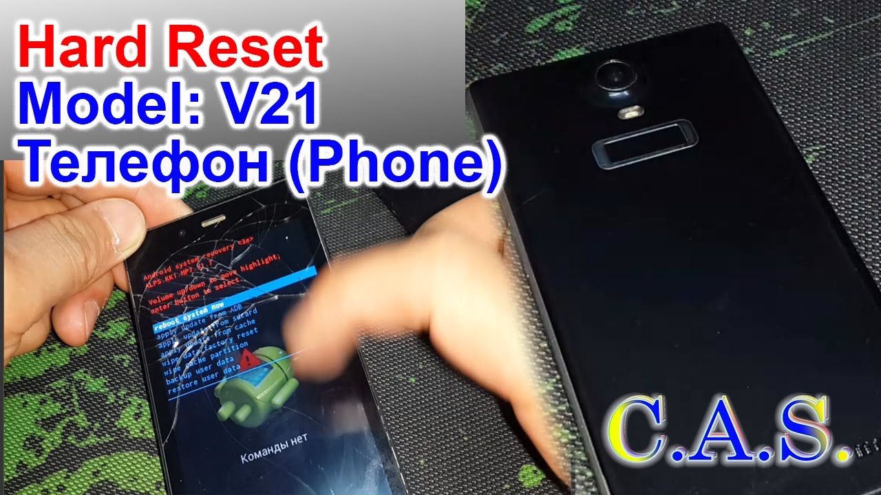 сброс настроек lg. сброс настроек на андроид. Samsung wipe data factory reset. ресет на телефоне. перезагрузить телефон андроид.
