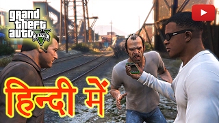 Gta 5 - Final Mission - The Third Way Part 12