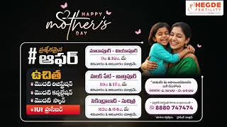 FREE IUI ప్రొసీజర్, 1st కన్సల్టేషన్ &amp; స్కాన్ | Best IVF Center in Hyderabad #IVF #IUI #Mom #Father