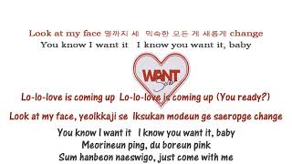 Solar WANT lyrics instrumental
