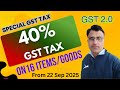 GST 2.0 | list of 40% GST Tax Goods | GST 18% To 40% Item List | GST Special Tax 40% Items