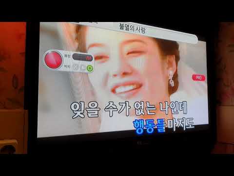 (일반인커버) 여자키 에이치코드 . 전상근 -그대없는 밤에 cover by 마마