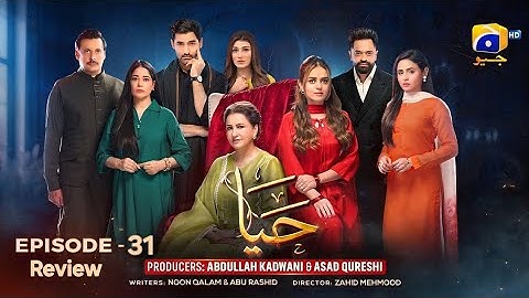 Haya Episode 31 - [Eng Sub] - Sumbul Iqbal - Mirza Zain Baig - 13th October 2025 - HAR PAL GEO