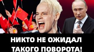 СРОЧНАЯ НОВОСТЬ! ШАМАН ПОРАЗИЛ ВСЕХ СВОЕЙ ИСКРЕННОСТЬЮ!