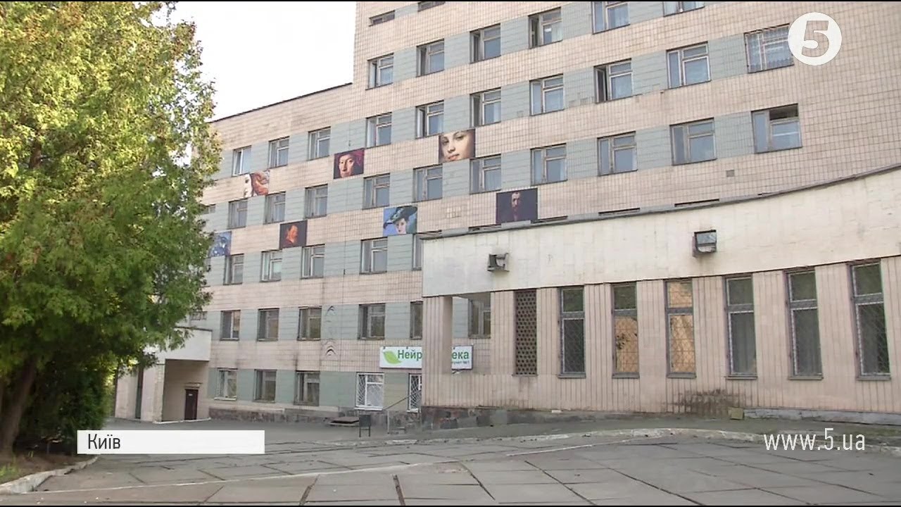 За лаштунками психіатричної лікарні ім. Павлова