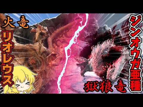 ARK MOD ゆっくり実況 ARKの世界でモンハンやってみた Season8paet1