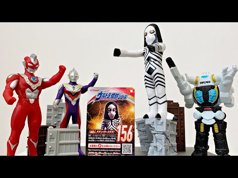 ウルトラマンシリーズ 怪獣フィギュア　三面怪人ダダ ウルトラ怪獣シリーズ 三面怪人ダダ その4 | 玩具で遊べる場所
