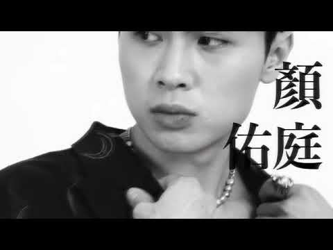 顏佑庭2022台中跨年開場影片
