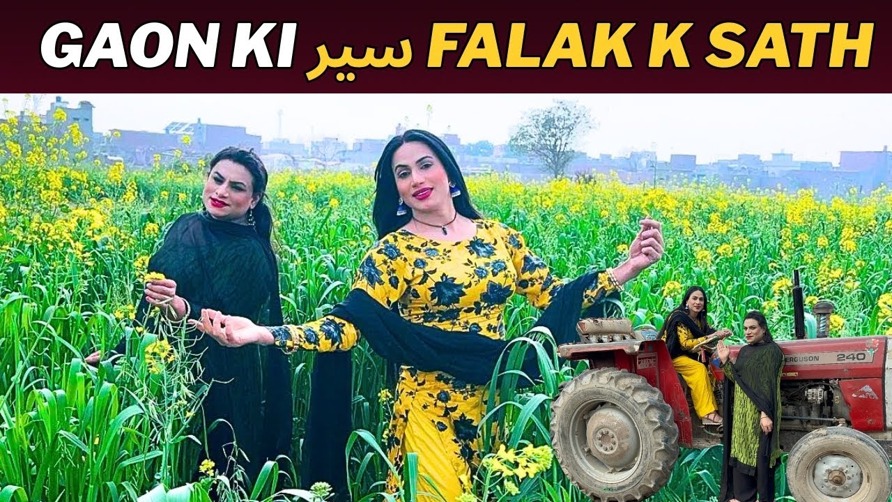 Гаон — это лабиринт.