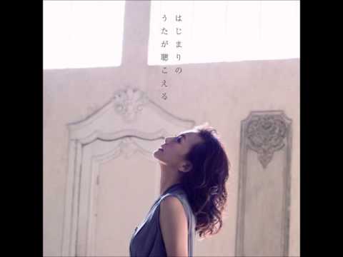 華原朋美さんの「はじまりのうたが聴こえる」を歌ってみました♪