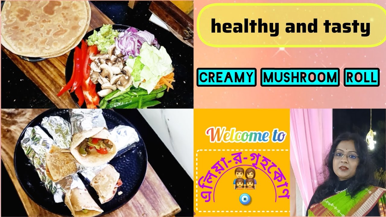 Healthy and Tasty Creamy Vegetable Mashroom Roll❣️বাচ্চা বড়ো সবার প্রিয় delicious Healthy recipe😋