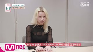 UHSN [1회] '9년차 K-POP 사랑' 반전매력 실력파 댄서, 디시! 190523 EP.1